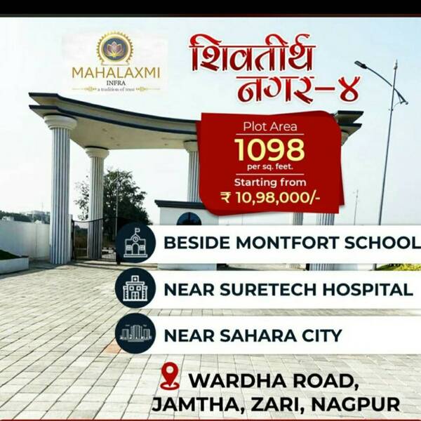 11lakh wardh road
