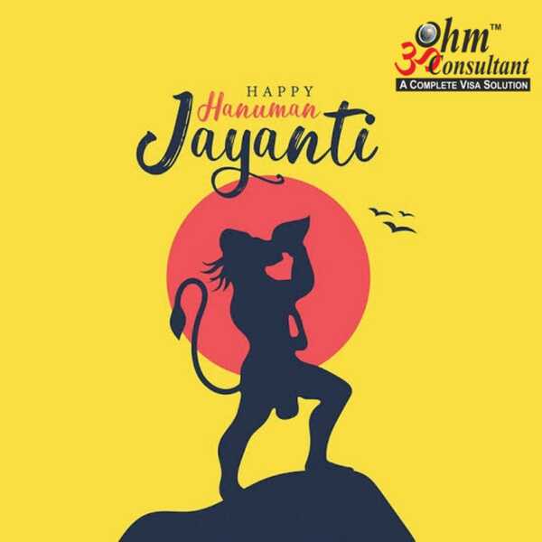 hanumanjayanti