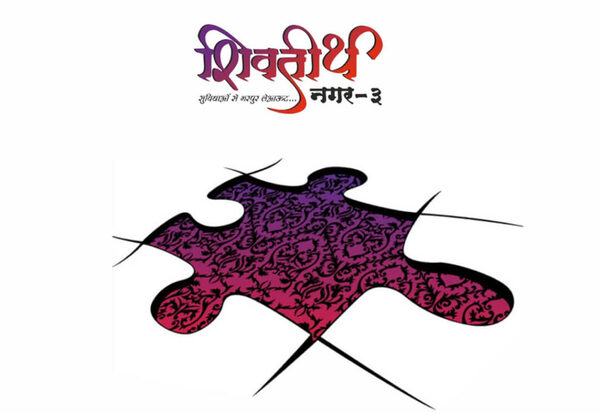 Plots in Wardha road . Plots i