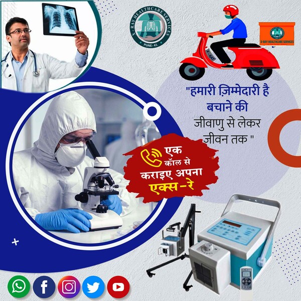 high quality digital x ray ser