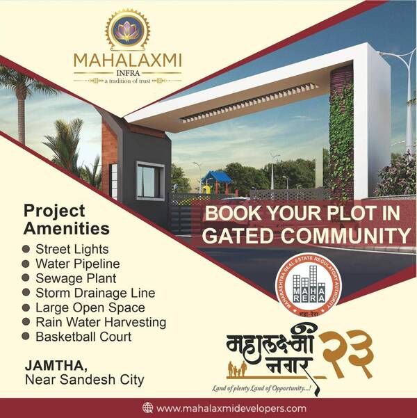 rl plot near mihan jamtha nagp