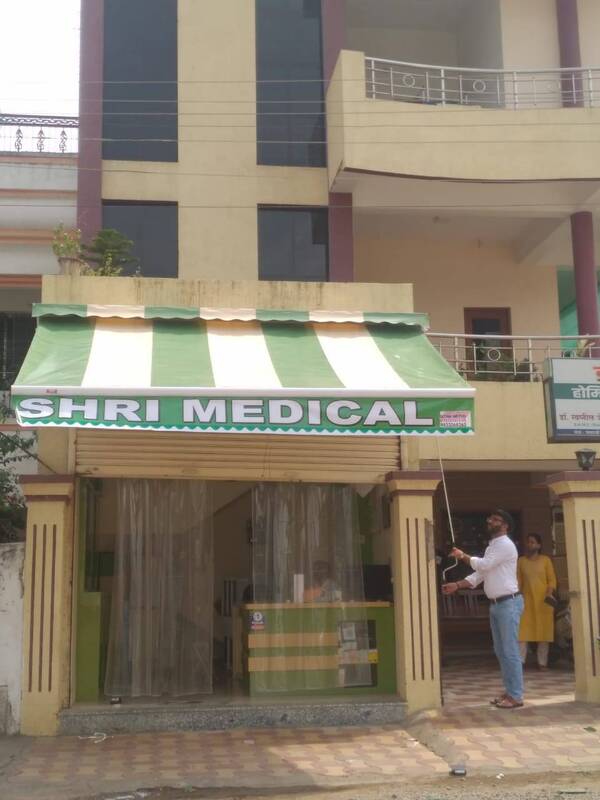 Awning install at medical squa