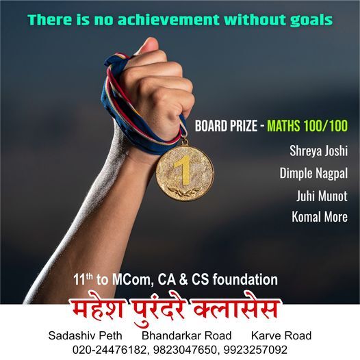 MAHESH PURANDARE CLASSESS