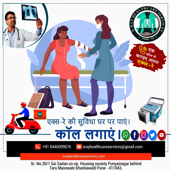 high quality digital x ray ser