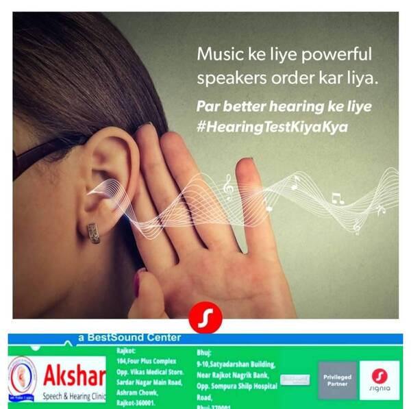 speech and hearing services gu