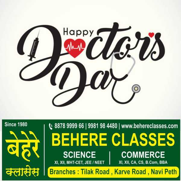 HAPPY DOCTORS' DAY from B