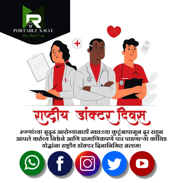heartfelt gratitude