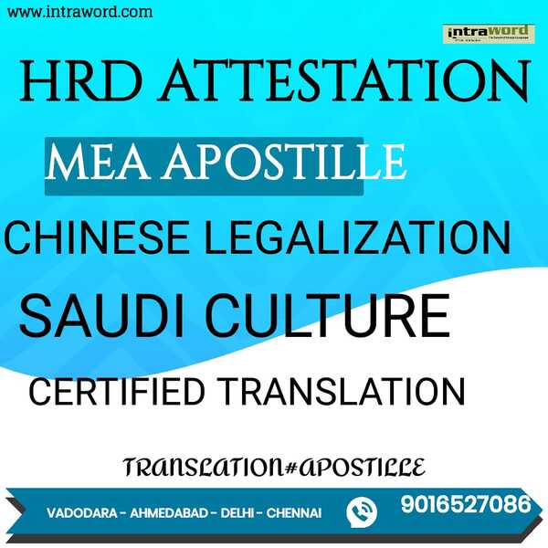 translate birth certificate
