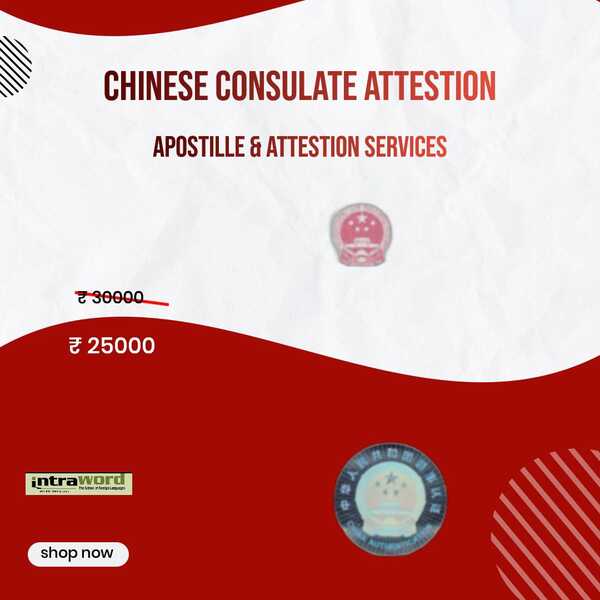 clearance certificate china at