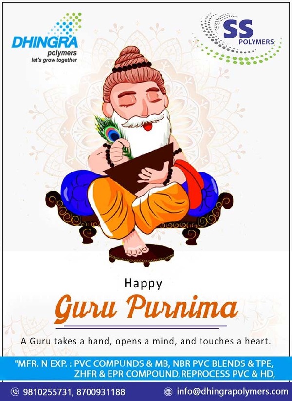 happy guru purnima