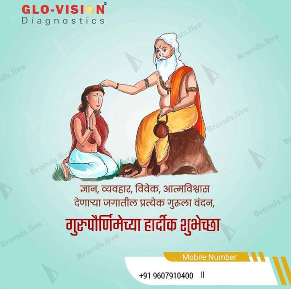 आज गुरुपौर्णिमा
ज्यांनी मला घड