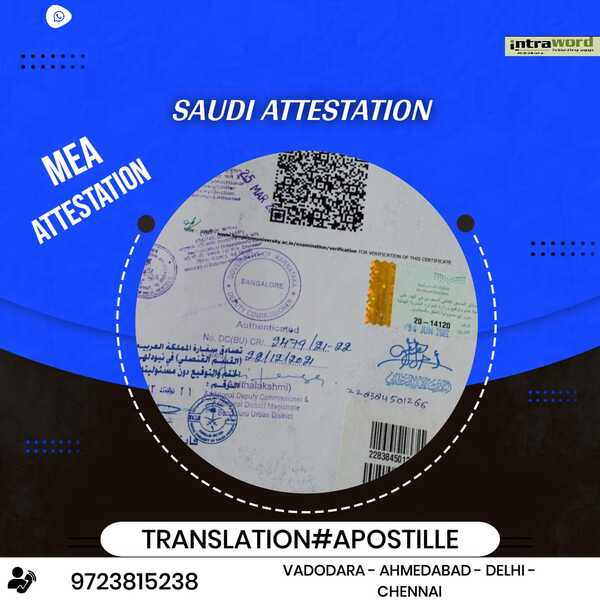 certificate apostille algeria 