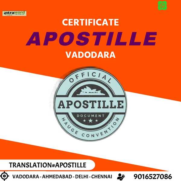 vadodara technical degree cert