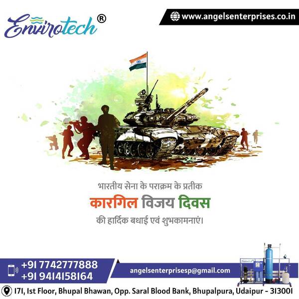 कारगिल युद्ध में अपने साहस की सर्वोच्च परम्परा को 