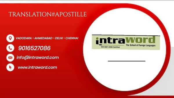 slip apostille