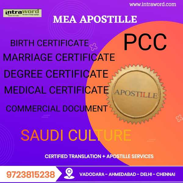 certificate attestation legali