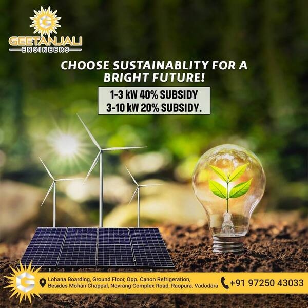 subsidy