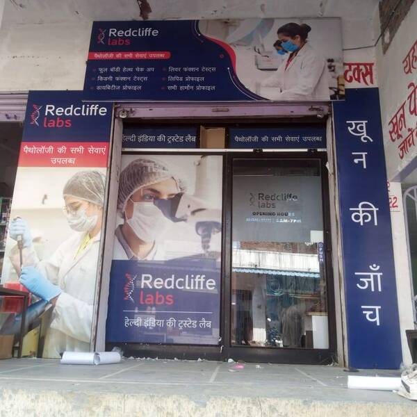 Shop Branding. 
Flex Printing 