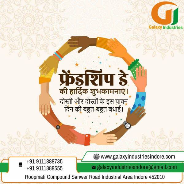 Give your frend a special gift