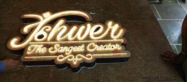 We are a leading Flex Printing