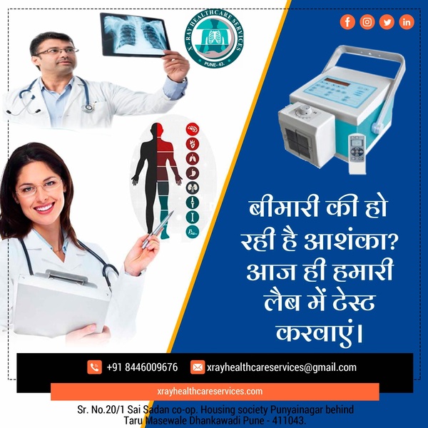 digital x ray and ecg reports