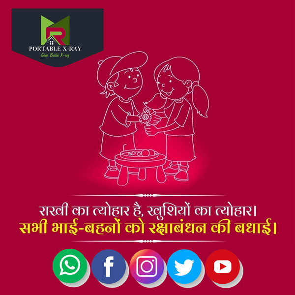 HAPPY RAKSHA BANDHAN