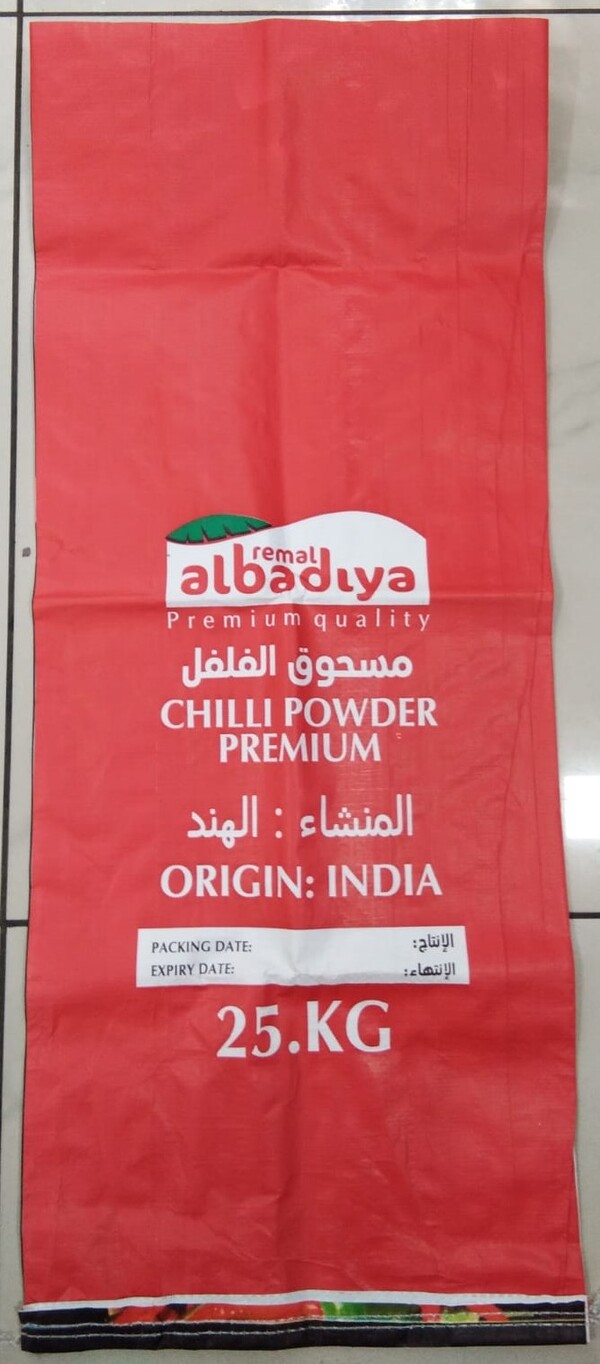 BOPP Bags

| BOPP Bags | BOPP 