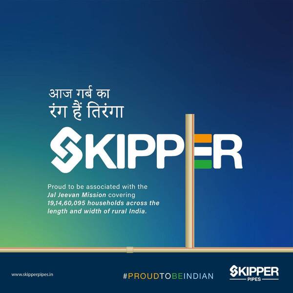 विजयी विश्व तिरंगा प्यारा..झंडा ऊंचा रहे हमारा...