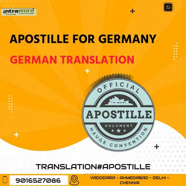 germany apostille