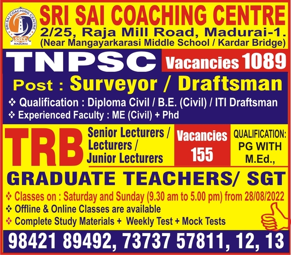 TRB Senior Lecturers/Lect