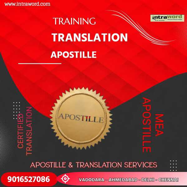phd degree certificate apostil