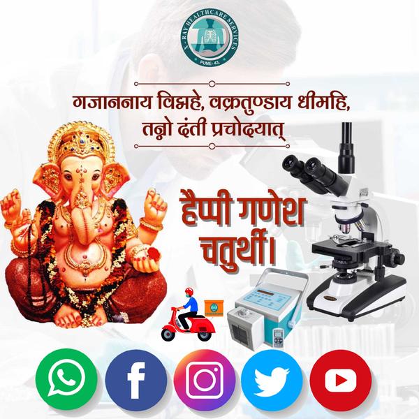 shree ganesh chaturthi