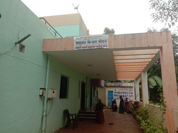 सहारा  केअर सेंटर (वृद्धा