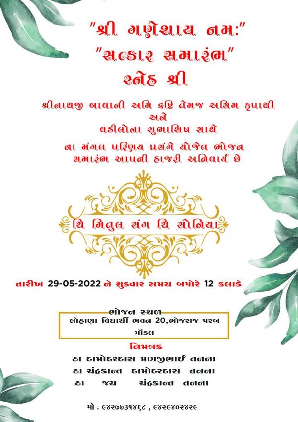 wedding card design
