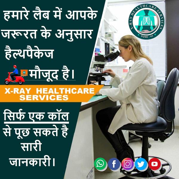 best home lab collection servi