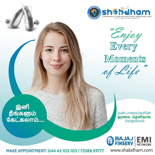 இனி நீங்களும் கேட்கலாம்....

அ