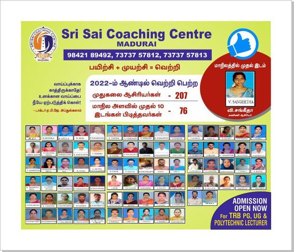 TRB SUCCESS FUNCTION 2022