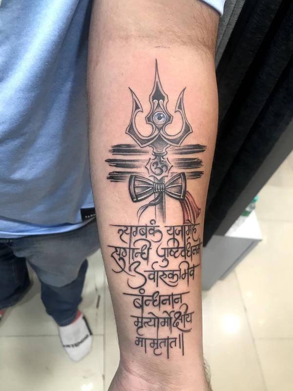 Trishul tattoo with mahamrityunjay mantr