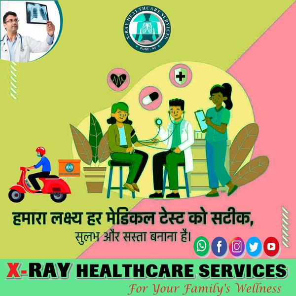 digital x ray at home pune