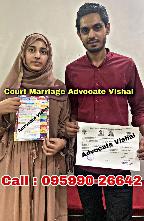 court marriage advocate
