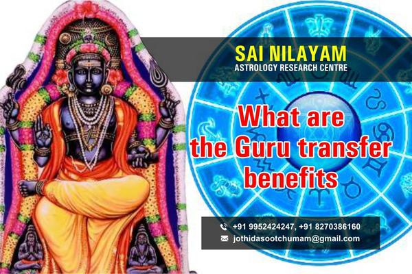 guru transit