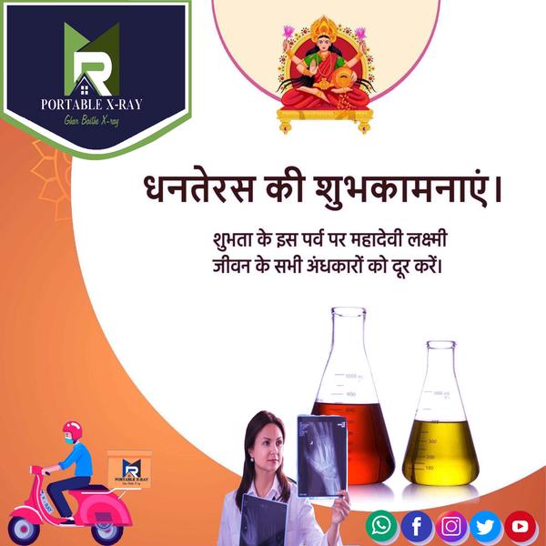 dhanteras
