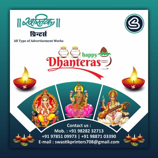 happy ganesh chaturthi