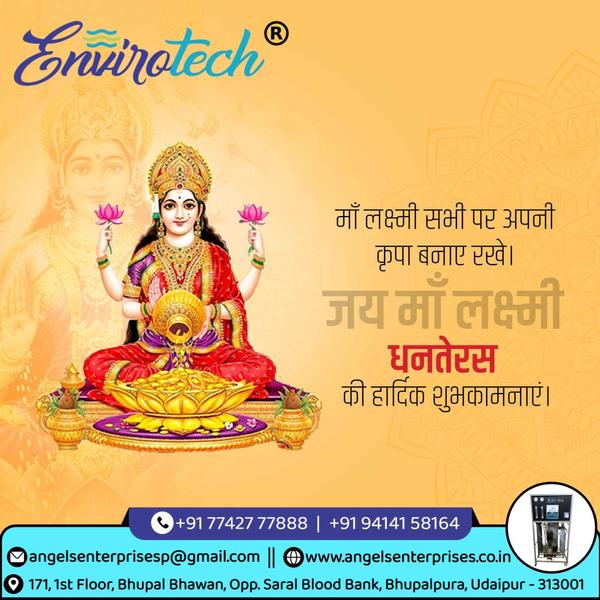 Angels Enterprises wishes you all a very happy and