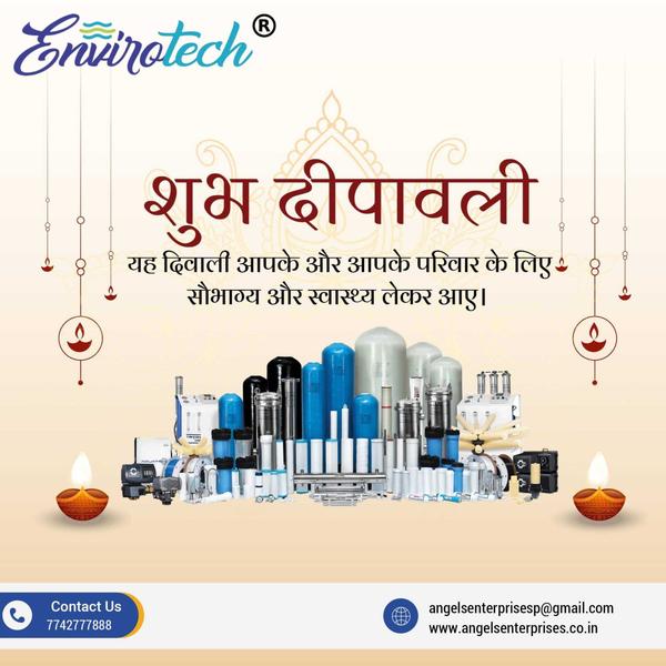 यह दिवाली आपके और आपके परिवार के लिए सौभाग्य और स्