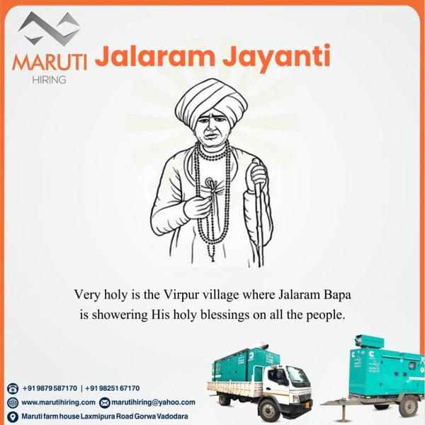 Maruti Hir