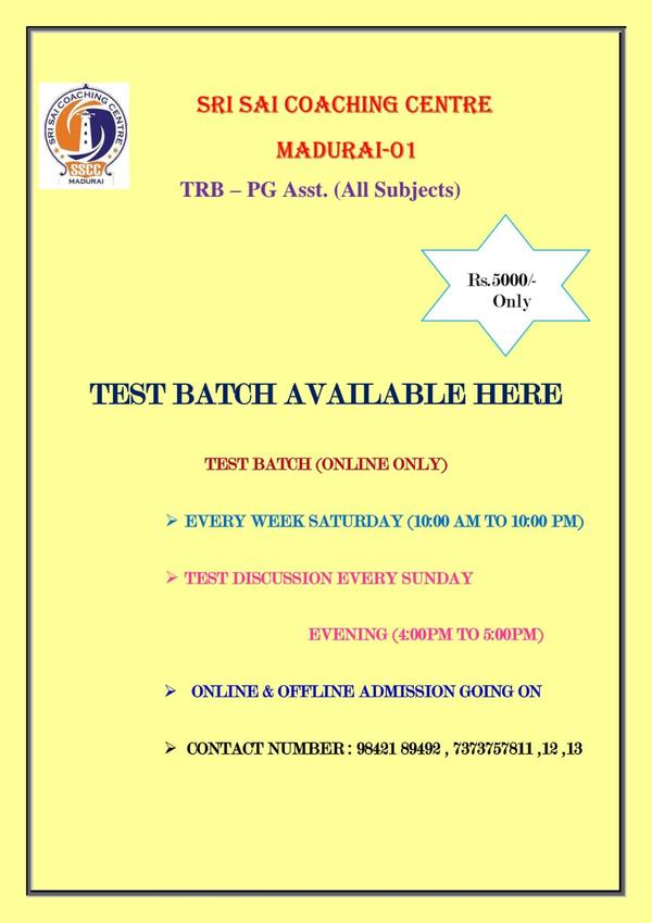 PG TRB TEST BATCH AVAILAB
