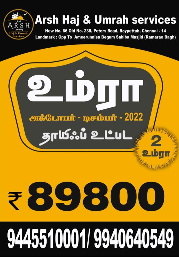 best price
