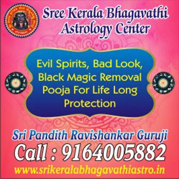 main beneficial planets