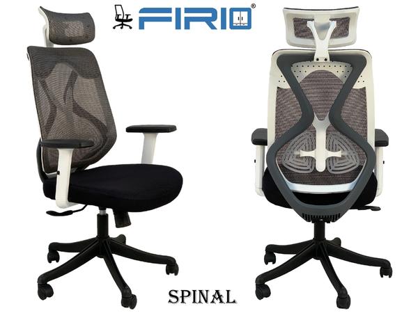mesh chair